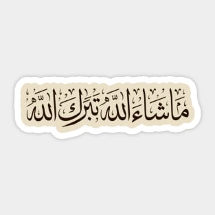 Islam Mashallah Arabic challigraphy Sticker